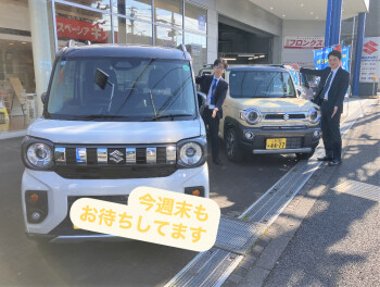 今週末もお待ちしております！
